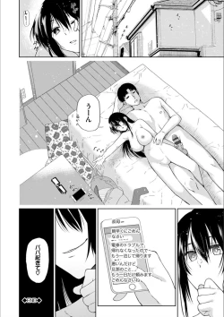 Page 80 of Happy End