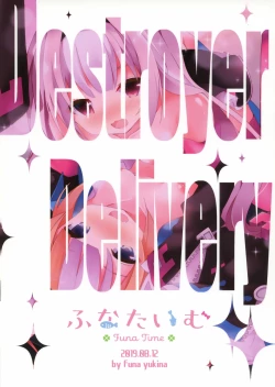 Page 16 of Kalk to Hobby no Kuchikukan Delivery | 霍比和科尔克的驱逐舰配送服务