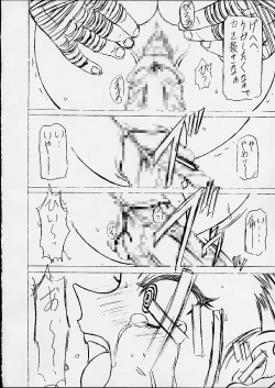 Page 9 of Kilometer 10