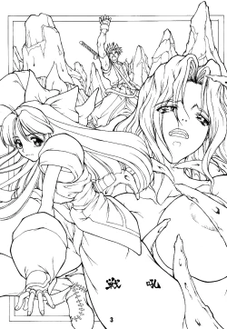 Page 2 of Battle Cry