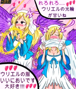 Page 12 of Tenshi Darakuchuu