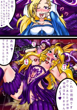 Page 39 of Tenshi Darakuchuu