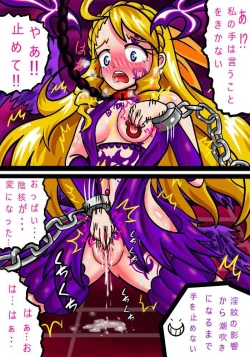 Page 45 of Tenshi Darakuchuu