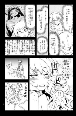 Page 10 of Sybilla Tore 7