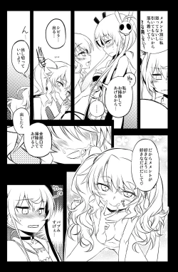 Page 11 of Sybilla Tore 7