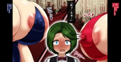 Page 10 of Jukuyoku no Yakata Inran Jukujo Shimai, Shonen wo Nomikomu Nikuyoku Bosei