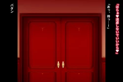 Page 12 of Jukuyoku no Yakata Inran Jukujo Shimai, Shonen wo Nomikomu Nikuyoku Bosei