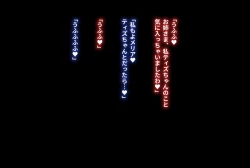 Page 169 of Jukuyoku no Yakata Inran Jukujo Shimai, Shonen wo Nomikomu Nikuyoku Bosei