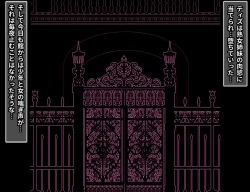 Page 180 of Jukuyoku no Yakata Inran Jukujo Shimai, Shonen wo Nomikomu Nikuyoku Bosei