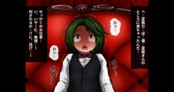 Page 28 of Jukuyoku no Yakata Inran Jukujo Shimai, Shonen wo Nomikomu Nikuyoku Bosei