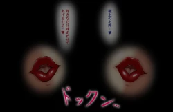 Page 36 of Jukuyoku no Yakata Inran Jukujo Shimai, Shonen wo Nomikomu Nikuyoku Bosei