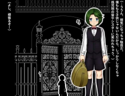 Page 4 of Jukuyoku no Yakata Inran Jukujo Shimai, Shonen wo Nomikomu Nikuyoku Bosei