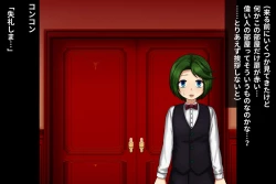 Page 6 of Jukuyoku no Yakata Inran Jukujo Shimai, Shonen wo Nomikomu Nikuyoku Bosei