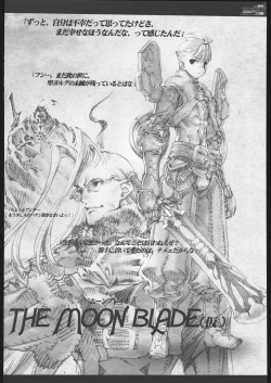 Page 103 of Ben's Graphix 2