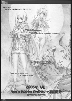 Page 104 of Ben's Graphix 2