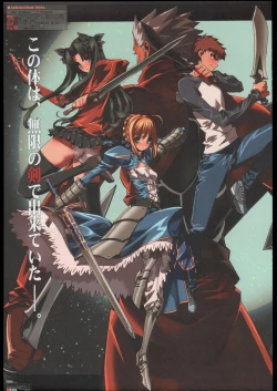 Page 16 of Ben's Graphix 2