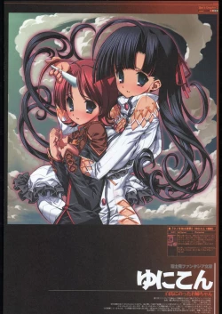 Page 77 of Ben's Graphix 2