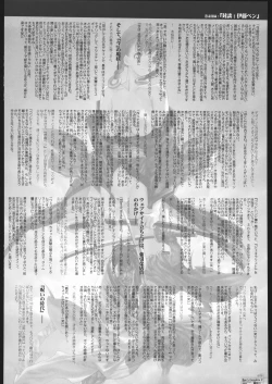 Page 97 of Ben's Graphix 2