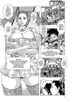 Page 7 of Ankai no Matou Gapogapo