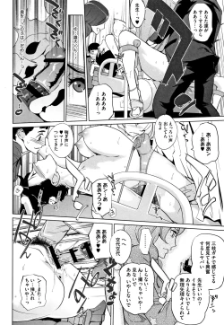 Page 125 of Haritsuke