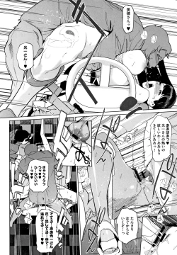 Page 139 of Haritsuke