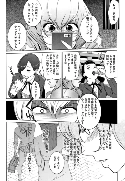 Page 13 of Haritsuke