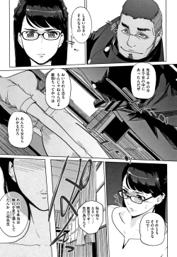 Page 148 of Haritsuke