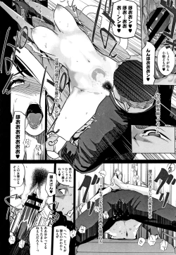 Page 161 of Haritsuke