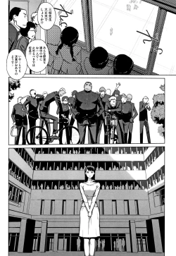 Page 169 of Haritsuke