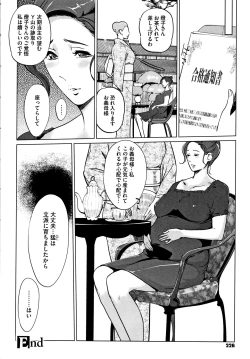 Page 229 of Haritsuke