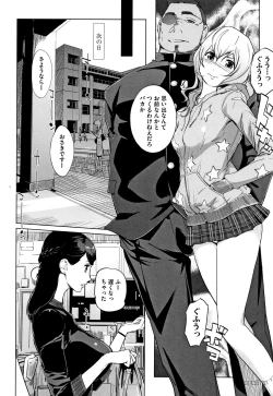 Page 31 of Haritsuke