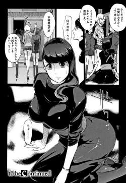 Page 35 of Haritsuke