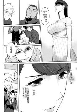 Page 41 of Haritsuke