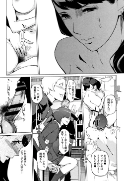 Page 46 of Haritsuke