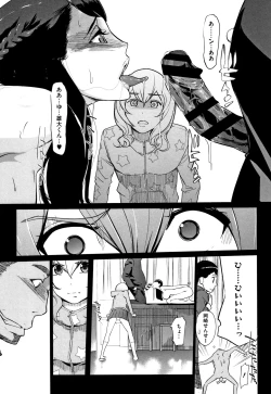 Page 84 of Haritsuke