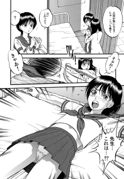 Page 117 of R-Shitei