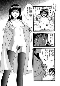 Page 122 of R-Shitei