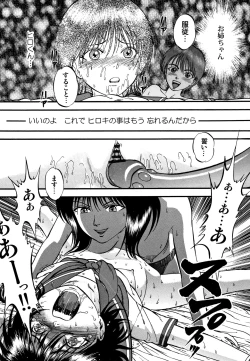 Page 128 of R-Shitei