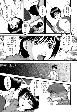 Page 132 of R-Shitei