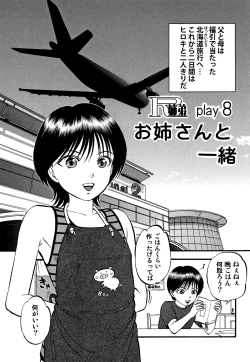 Page 153 of R-Shitei