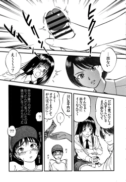 Page 188 of R-Shitei