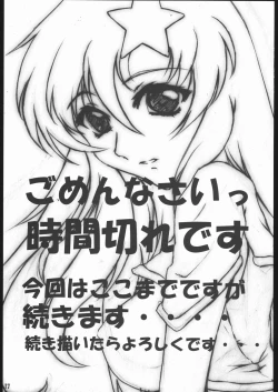 Page 16 of Nekomanma 5