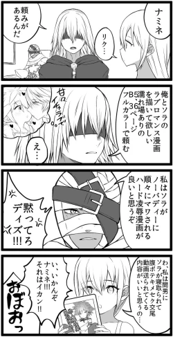 Page 13 of KH Sora TS matome  (kingdom hearts]