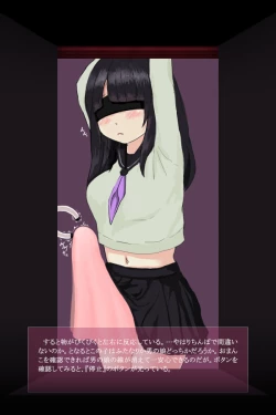 Page 18 of Misemonogoya