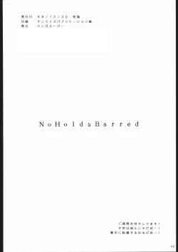 Page 45 of No Holds Barred