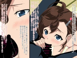 Page 5 of Youkai Tanezuke - Mana Shojo Soushitsu Ninshin Shussan Hen