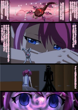 Page 12 of Yuugou Sennou Mushi - Yuzu wa Tokku ni Sennou Sare Netoraretemashita Hen