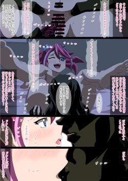 Page 14 of Yuugou Sennou Mushi - Yuzu wa Tokku ni Sennou Sare Netoraretemashita Hen