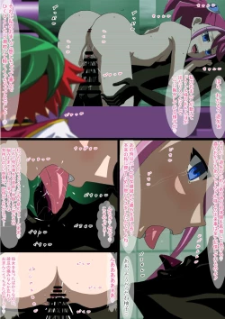 Page 5 of Yuugou Sennou Mushi - Sennou Yuzu NTR Shojo Soushitsu Nakadashi Ninshin Shussan Hen