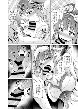 Page 10 of Umi ni nante Kuru kara…Ochinchin ga Haechau no yo!!